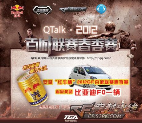 兰博基尼进军电子竞技：意大利品牌将成为DreamHack Dallas 2025的主要合作伙伴